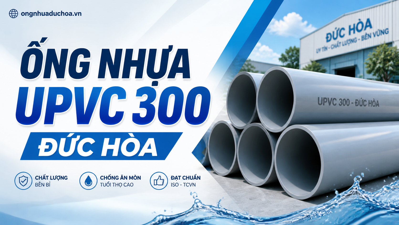 ỐNG NHỰA UPVC 300 ĐỨC HÒA ỐNG NHỰA UPVC 300 ĐỨC HÒA
