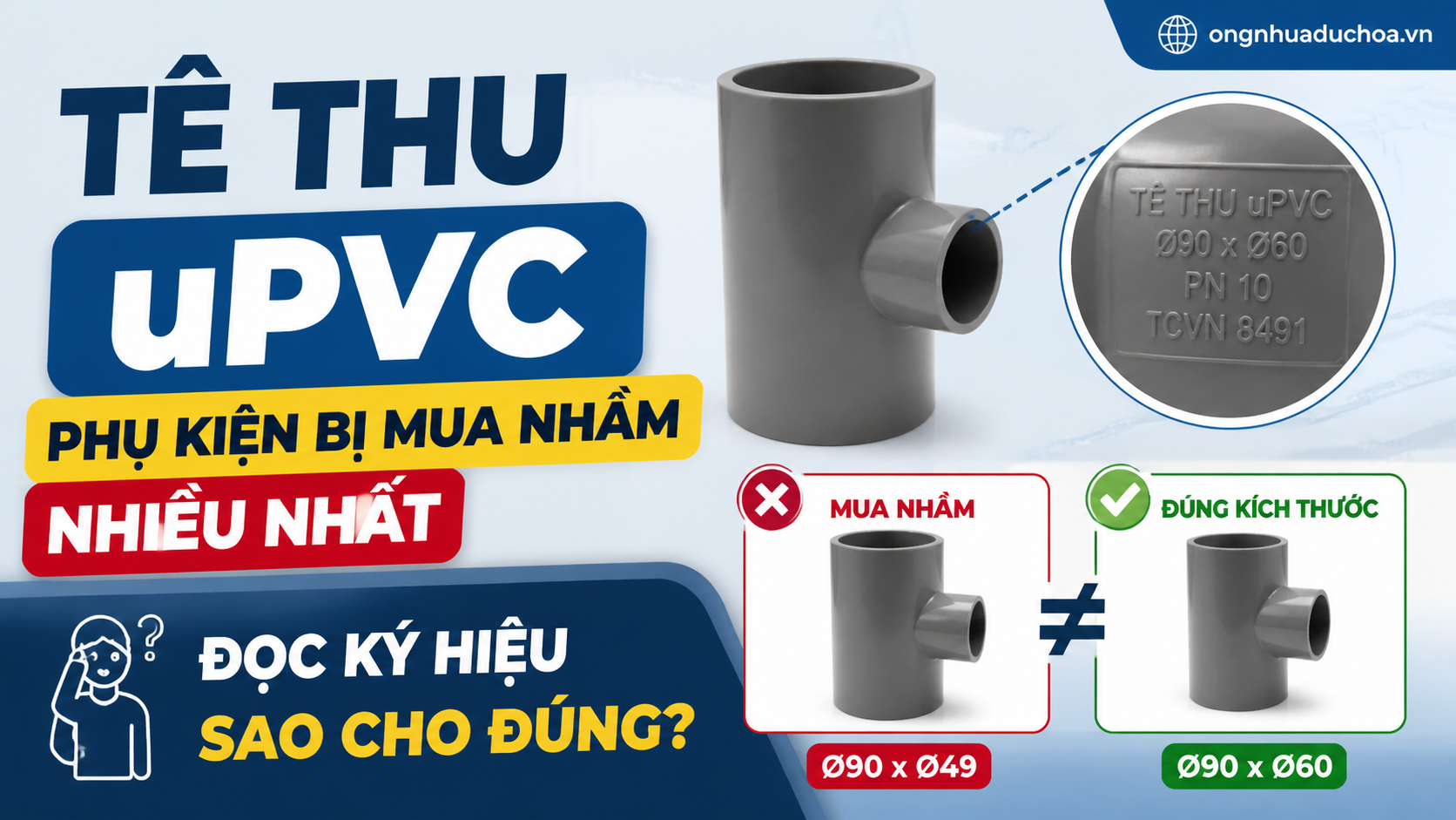 Tê Thu uPVC – Phụ Kiện Bị Mua Nhầm Nhiều Nhất: Đọc Ký Hiệu Sao Cho Đúng?