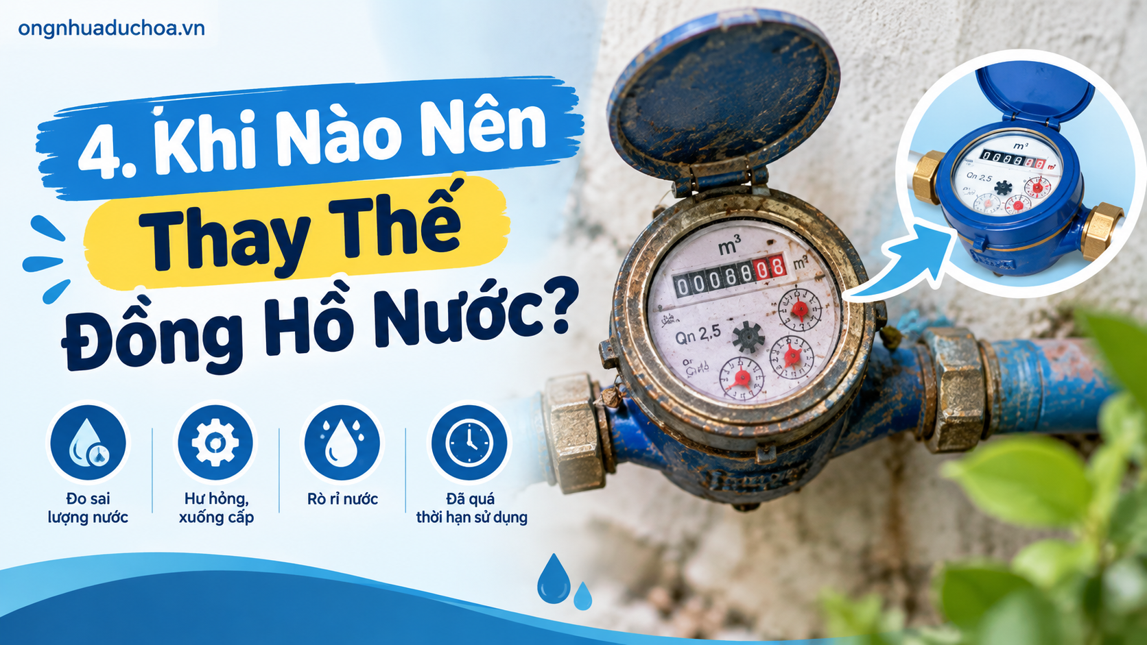 4. Khi Nào Nên Thay Thế Đồng Hồ Nước?