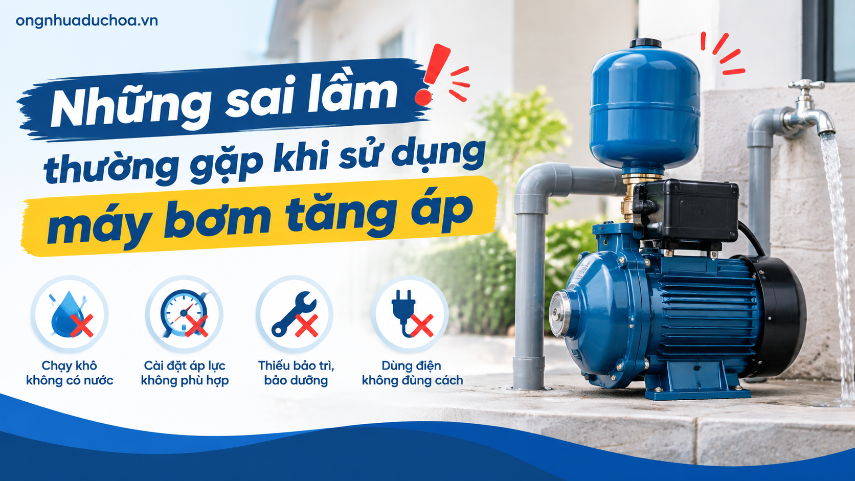 Những sai lầm thường gặp khi sử dụng máy bơm tăng áp Những sai lầm thường gặp khi sử dụng máy bơm tăng áp